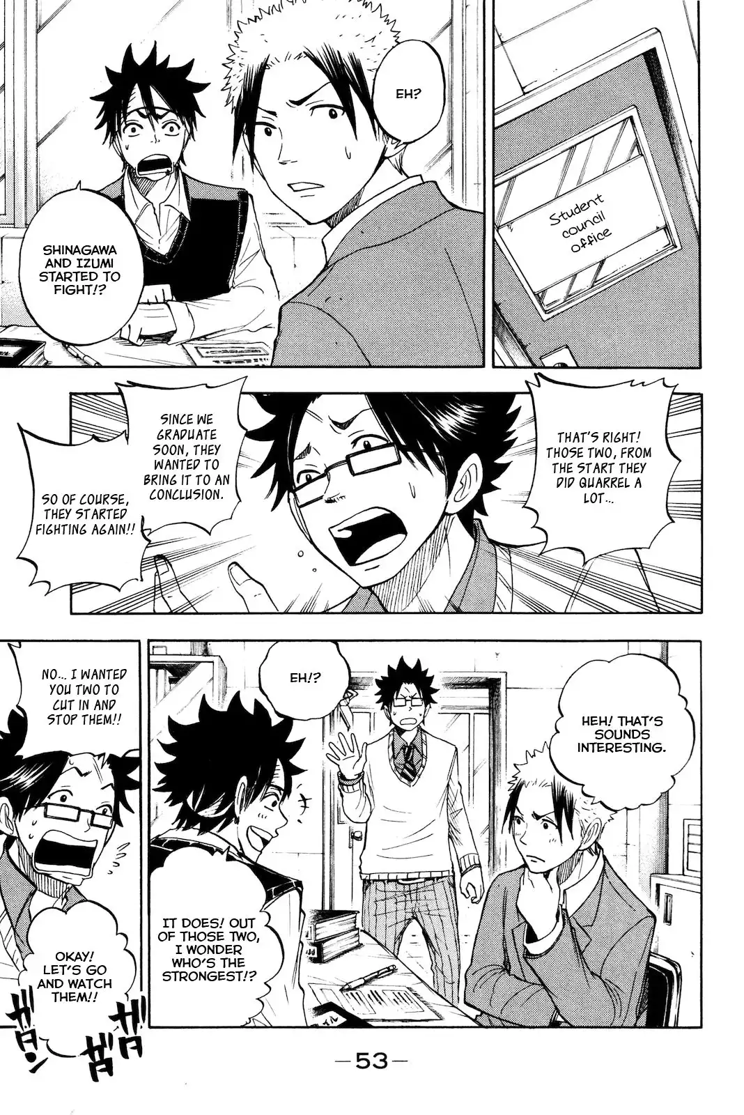 Yankee kun to Megane chan Chapter 205 11